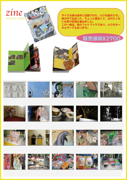 「Thailand Travel」 タイ旅行の断片