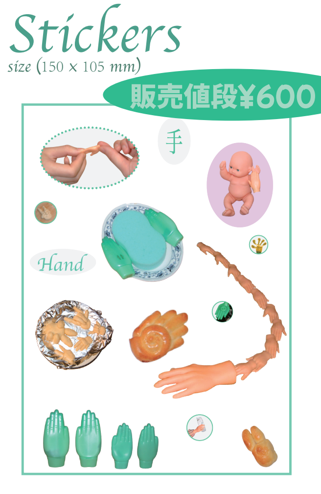 「ROLL MAO」シール 4