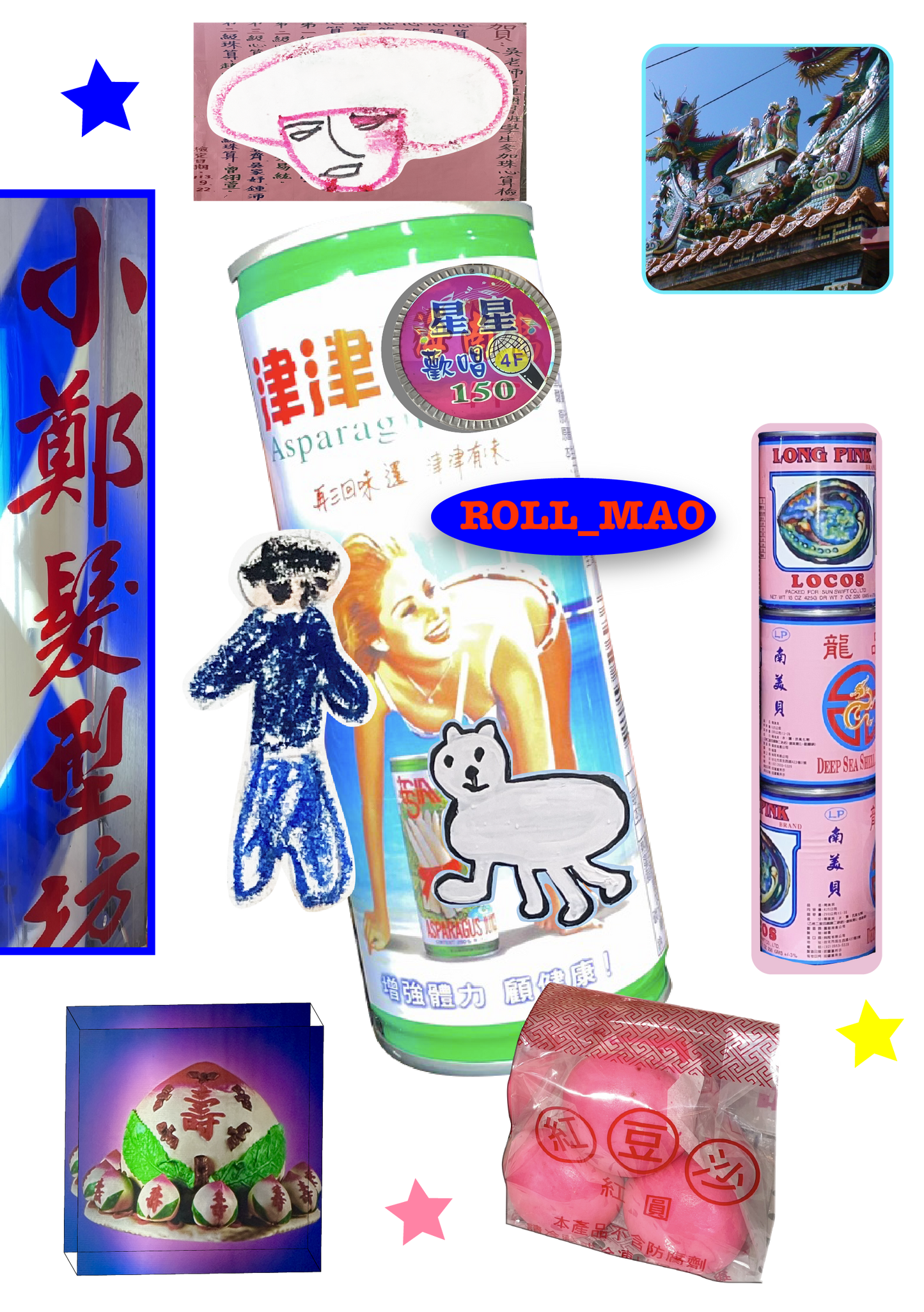 「ROLL MAO」シール 　2