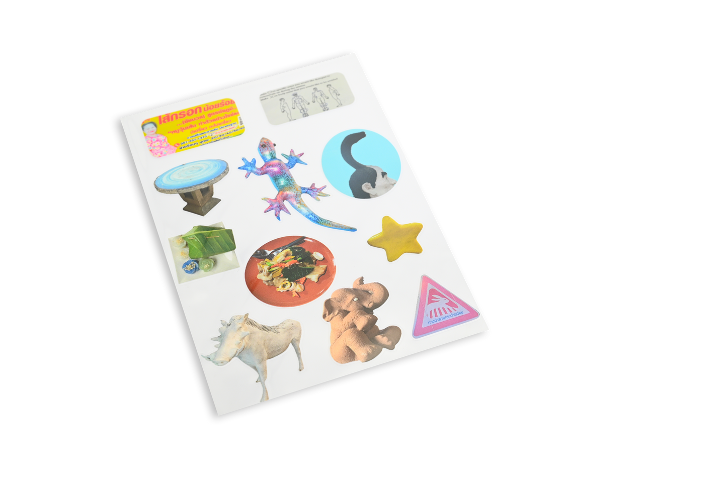 「ROLL MAO」シール 　1